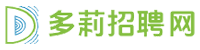 多莉招聘网